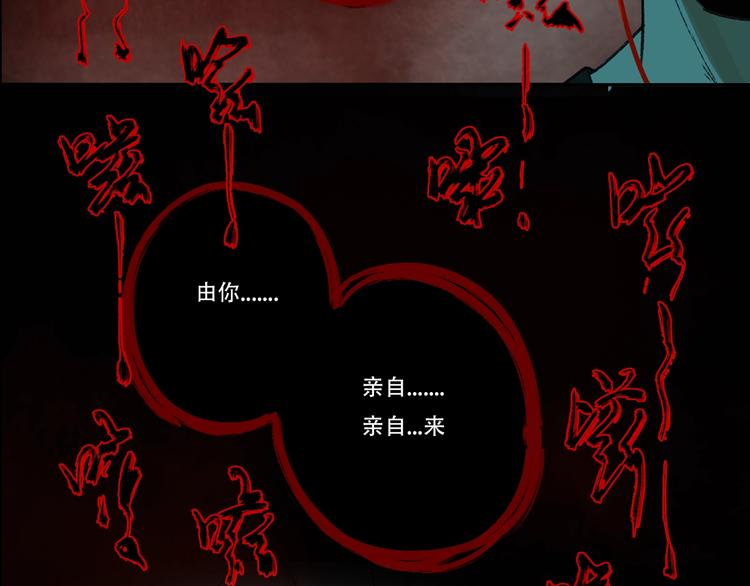 序章  异象追踪25