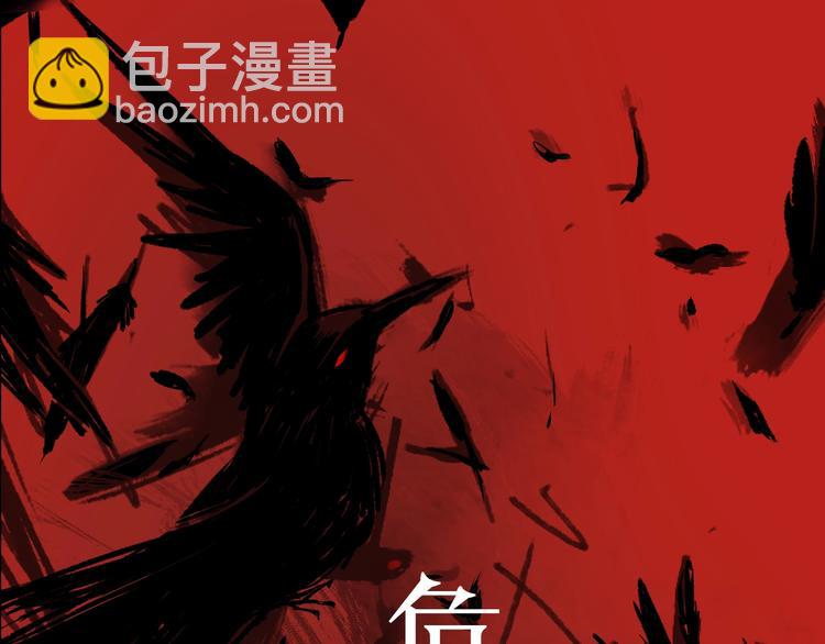 序章  异象追踪60