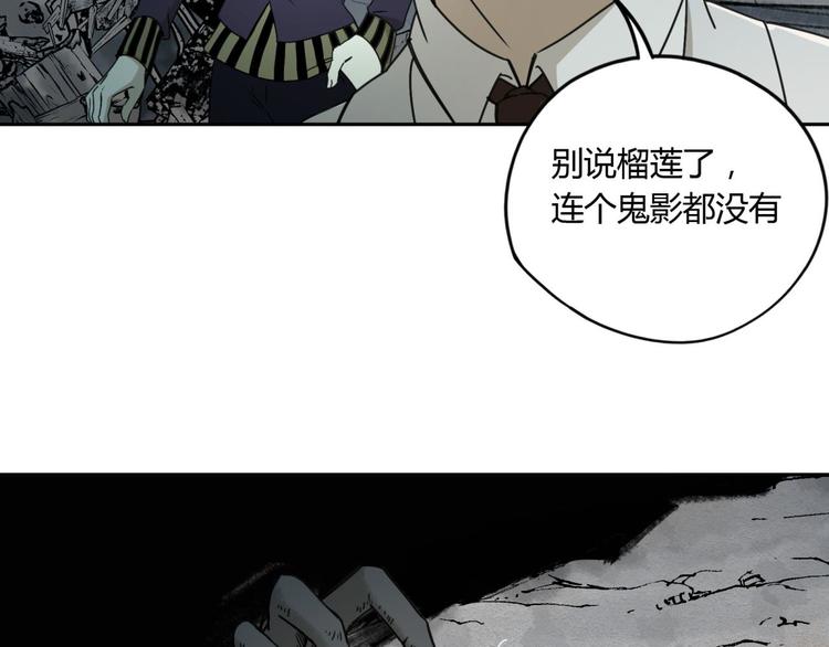 第55话 荒村8