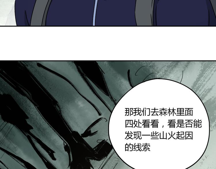 第48话 探索68