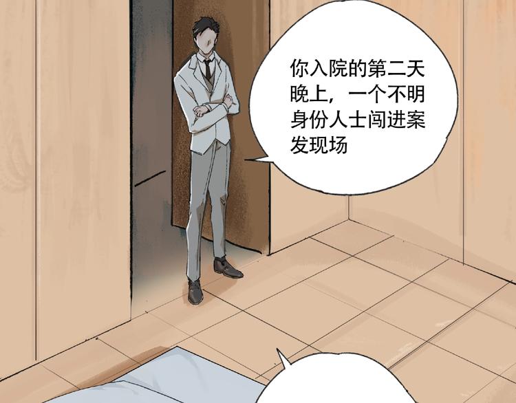 第4话  老人村116