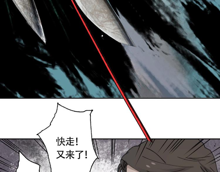 第13话 险象环生34