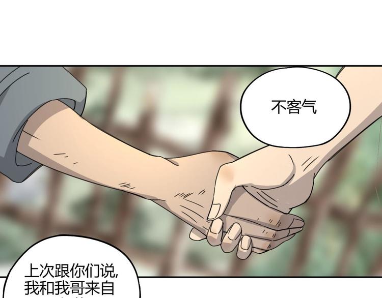 第60话 替代45