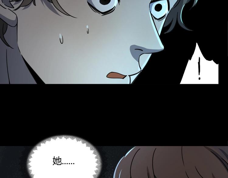 第41话 手术室95