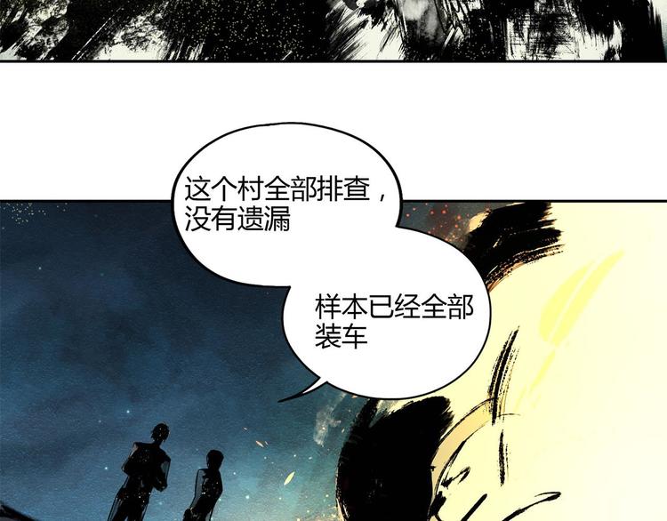 第56话 增援73