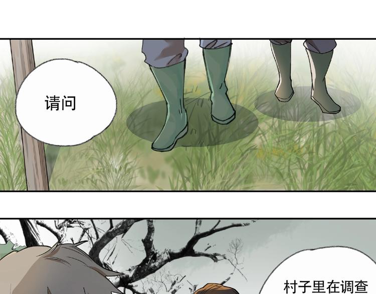 第4话  老人村1167
