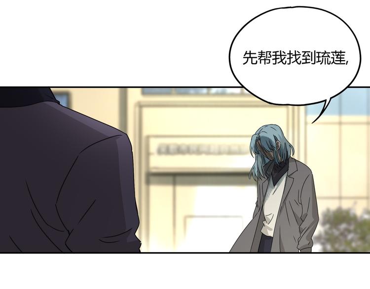 第54话 “失踪”19