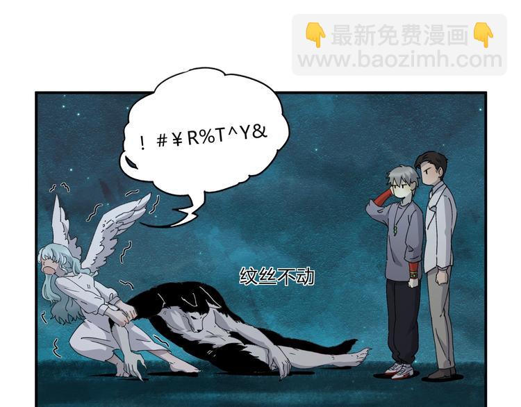 第39话 狼人与她26