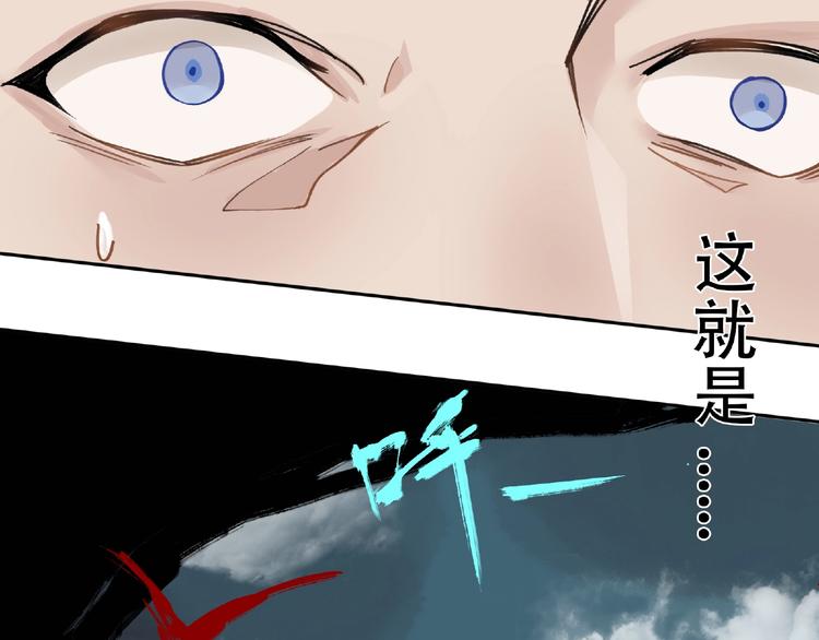 第5话  老人村2104