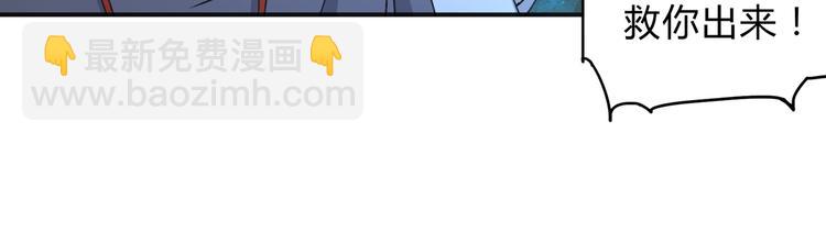 第38话 狼人与她?69