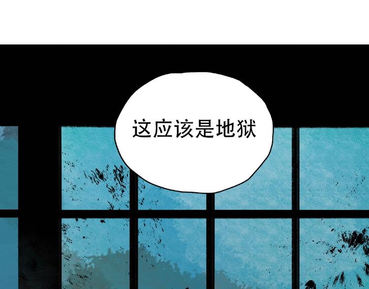 第14话 娱乐区37