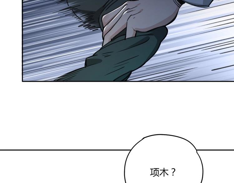 第29话 关键时刻30