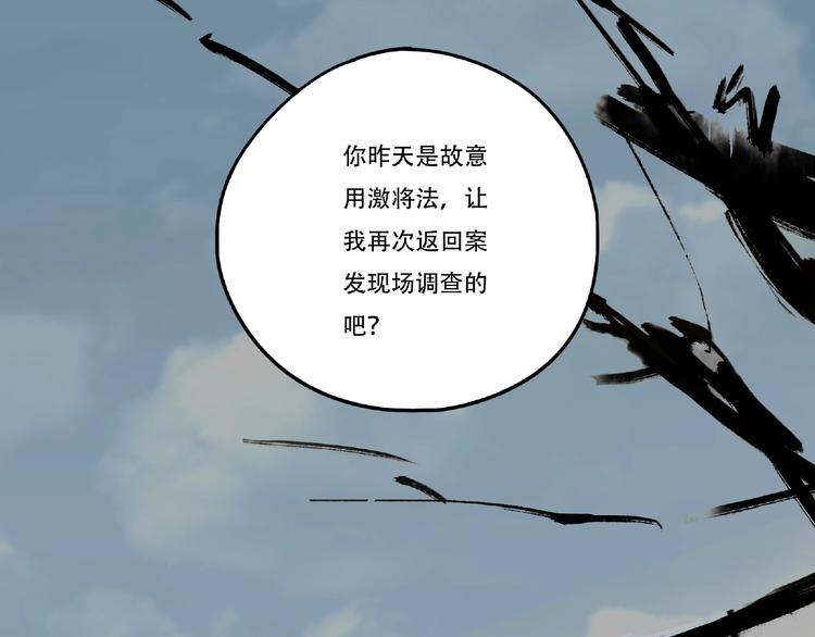 第3话 画家35