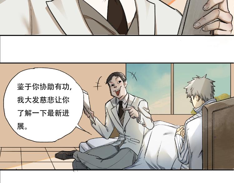 第3话 画家3171