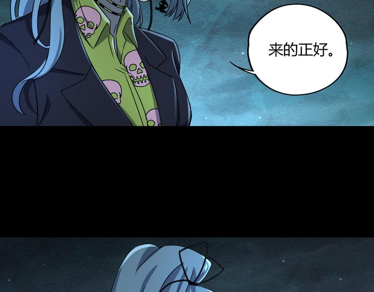 第43话 矿石81