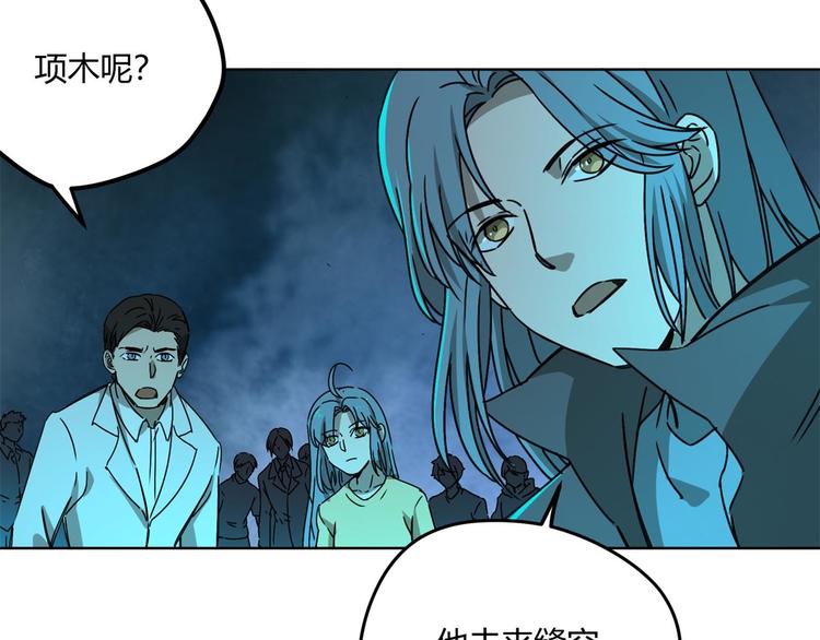 第67话 回家42