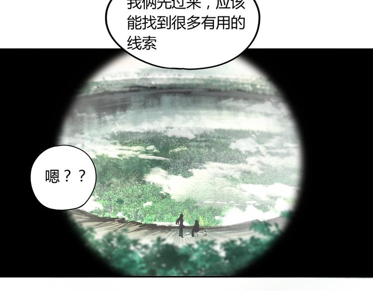 第47话 真实与虚幻23