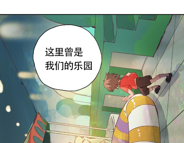 第14话 娱乐区22