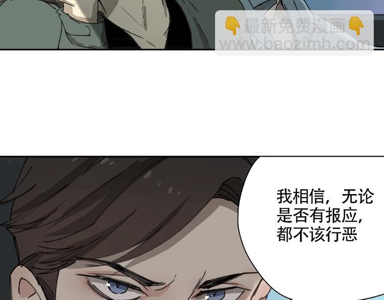 第8话 水潭的秘密137