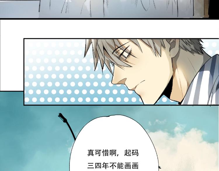 第3话 画家3167