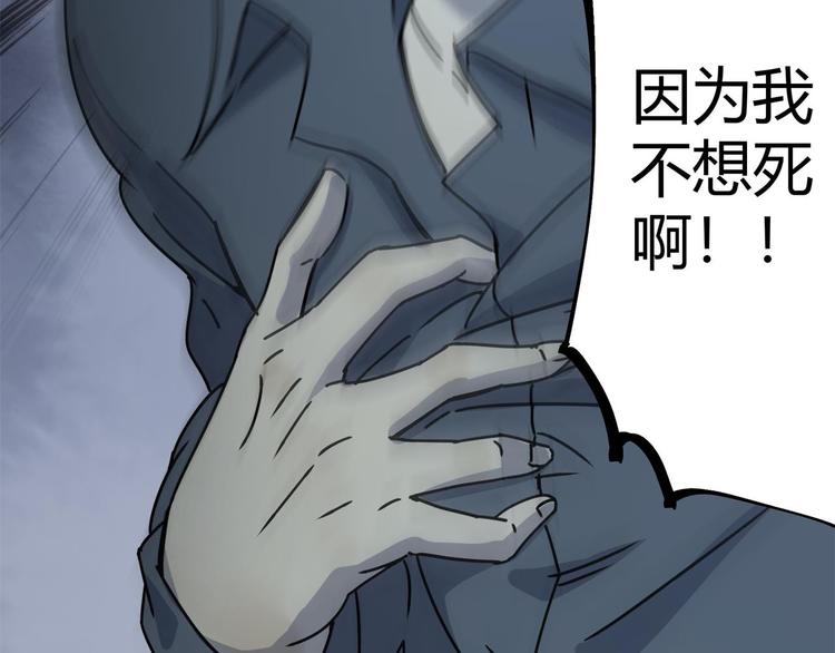 第64话 滕淼31