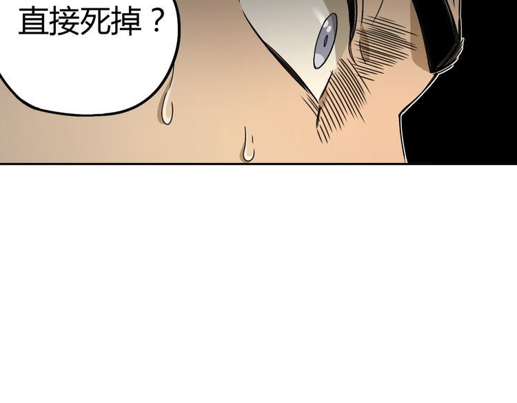第54话 “失踪”67
