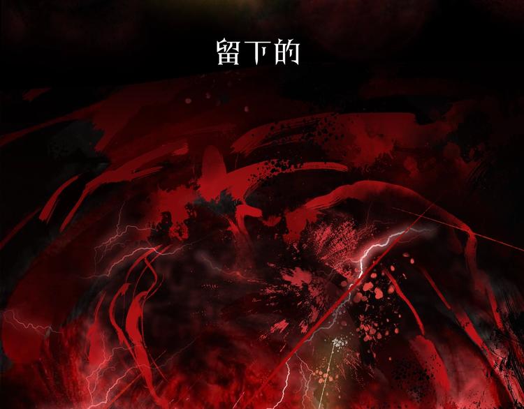 序章  异象追踪4