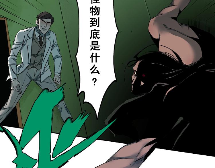 第3话 画家394