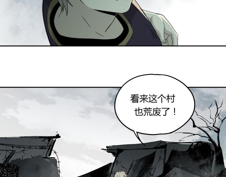 第55话 荒村5