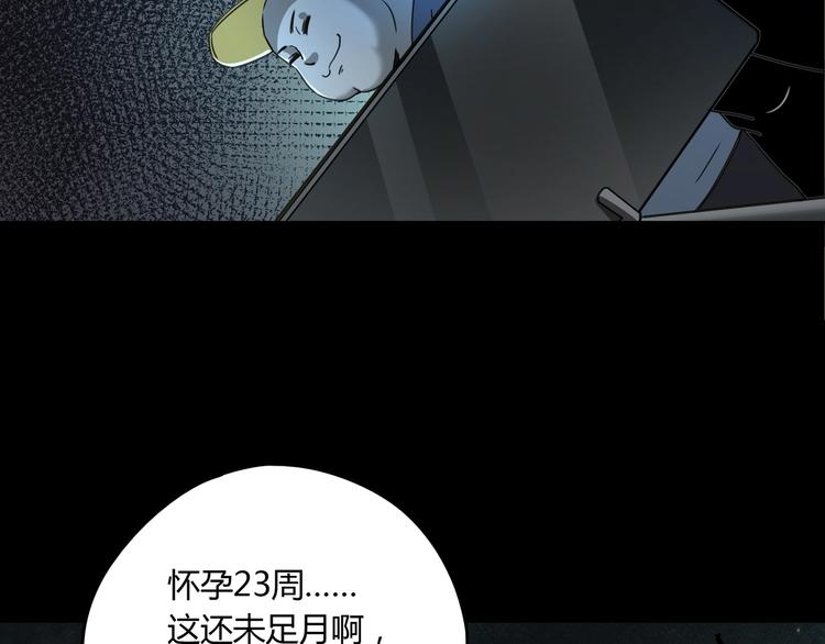 第41话 手术室33