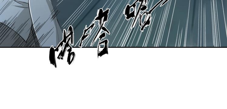 第30话 恶斗！39