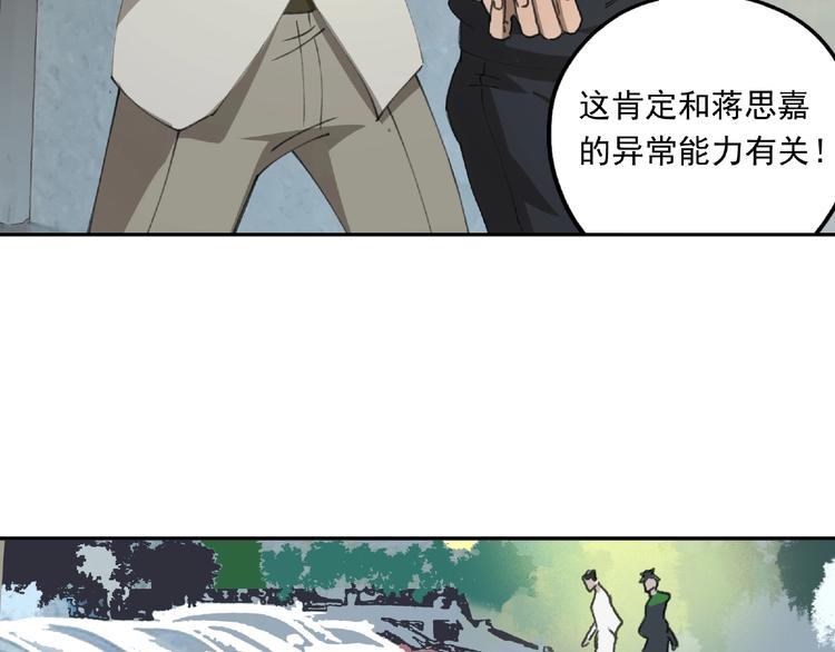 第25话 消失65