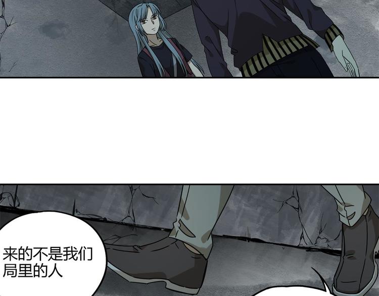 第56话 增援59