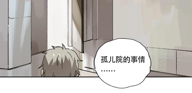 第20话 跟我们走吧71