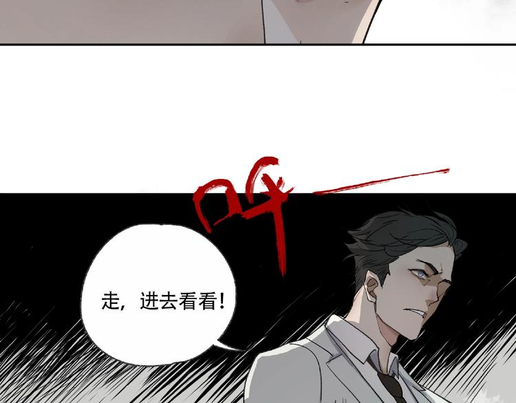 第5话  老人村272
