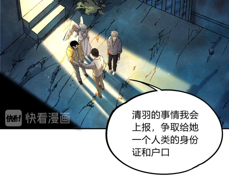 第40话 回忆里的火焰44
