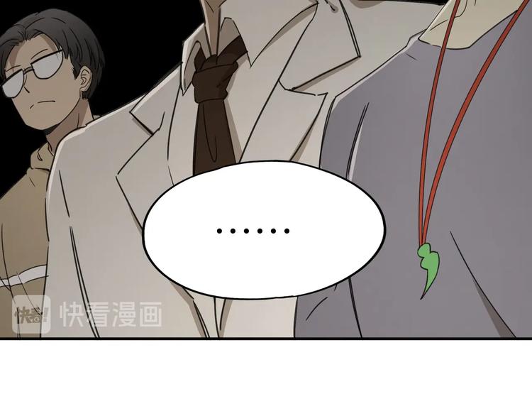 第37话 狼来了20