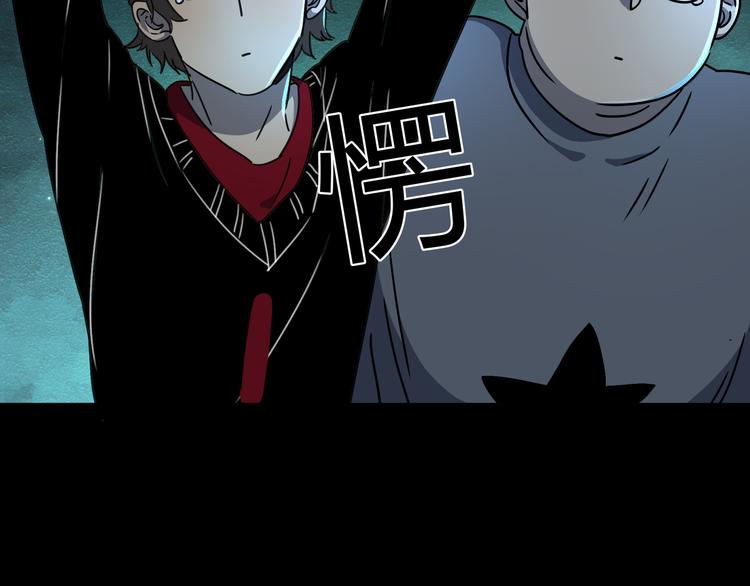 第43话 矿石51