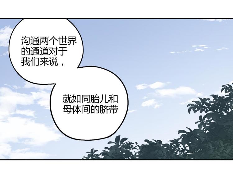 第61话 噩梦4