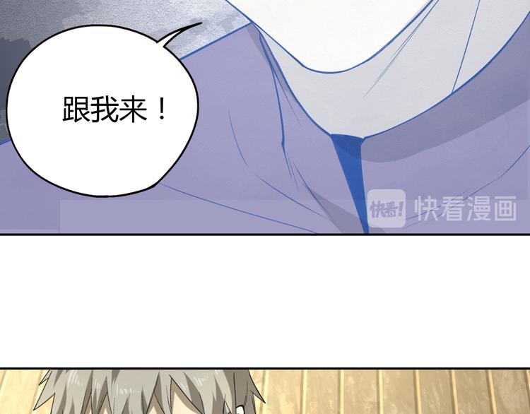 第52话 久违的既视感58
