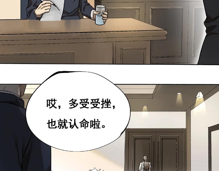 第2话 画家269