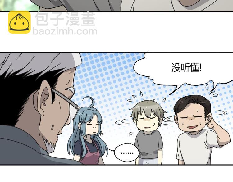 第61话 噩梦9