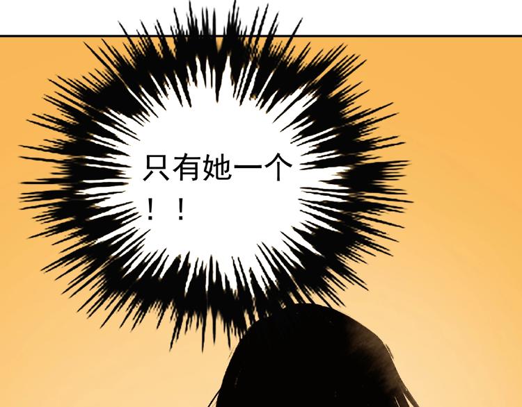 第25话 消失26