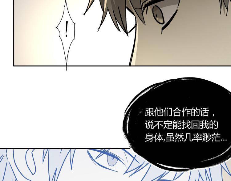第45话 重大发现81