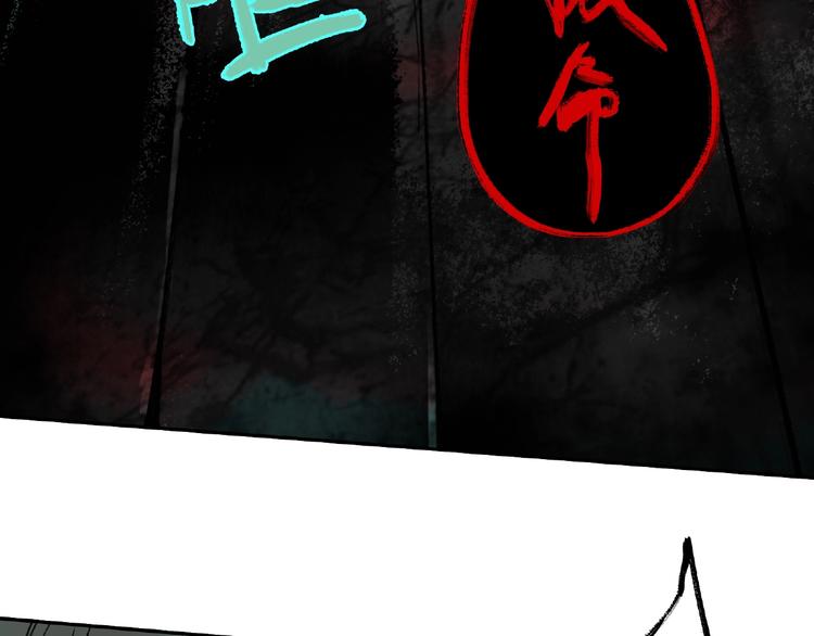 第1话 画家1132