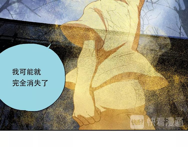 第20话 跟我们走吧34
