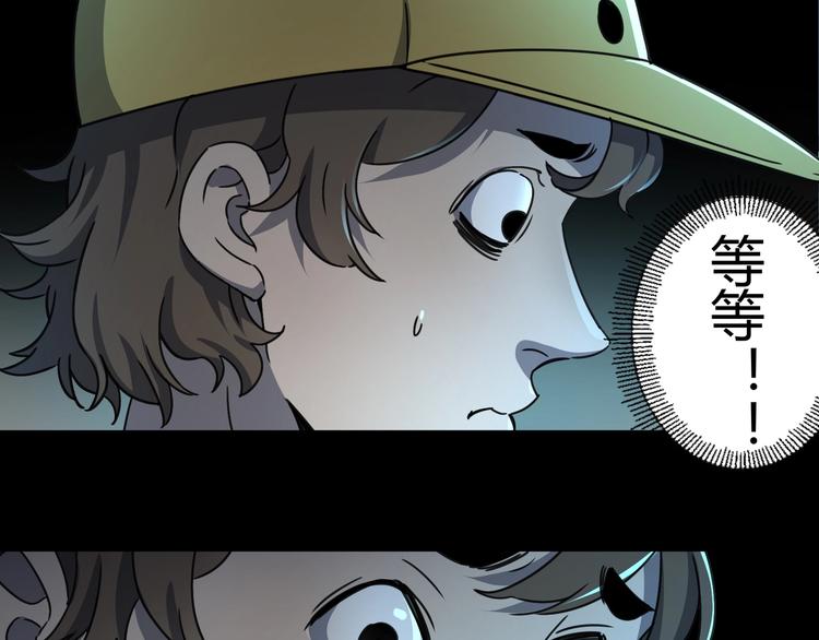 第41话 手术室94
