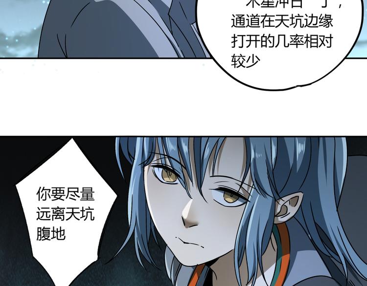 第49话 木星冲日28