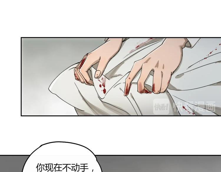 第32话 收尾37