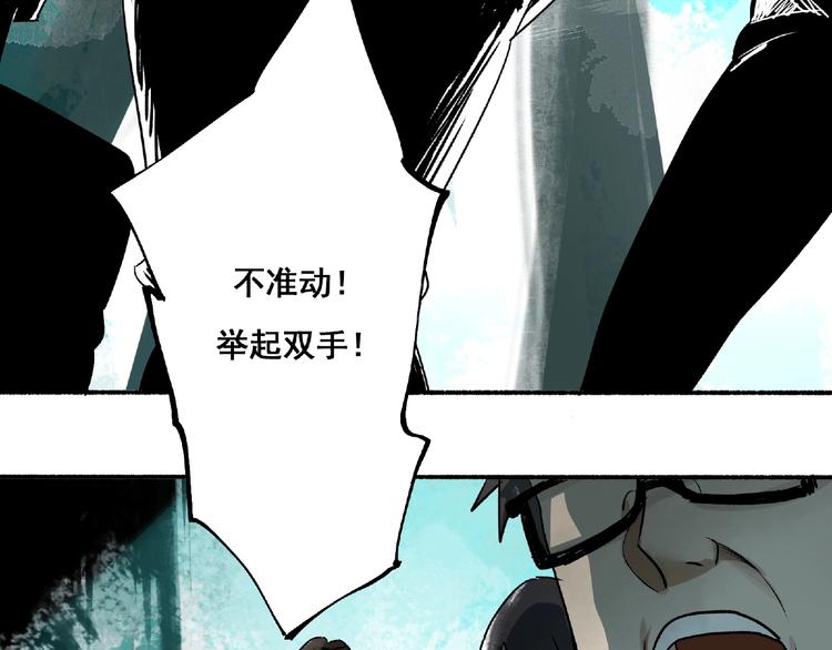 第2话 画家25